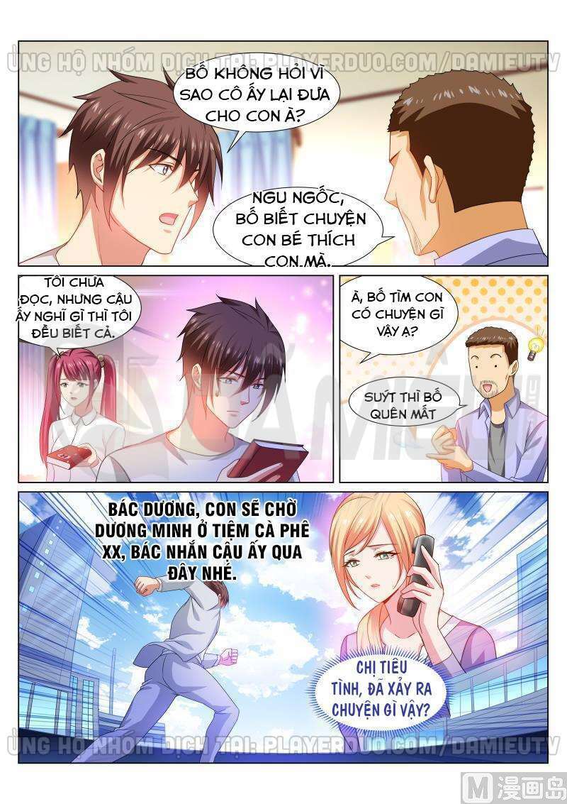 Ngận Thuần Ngận Ái Muội: Chapter 300