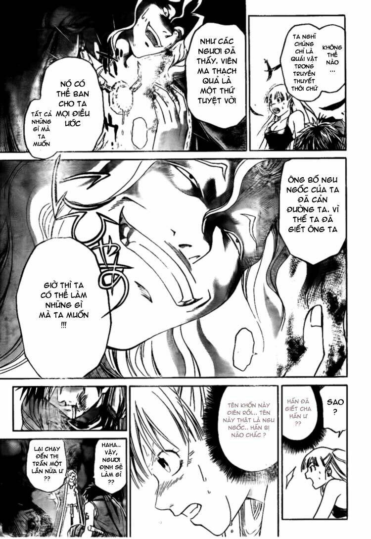 Silvery Crow: Chapter 1