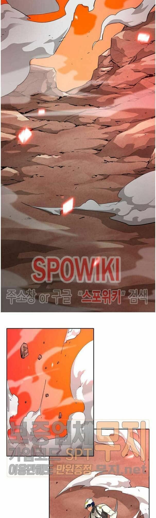 Tôi Tự Động Săn Một Mình: Chapter 36