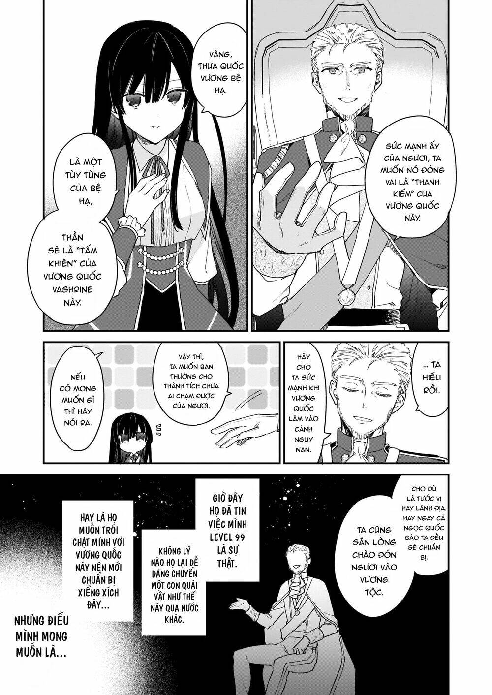 Nữ Phụ Phản Diện Lv99! Tôi Là Trùm Cuối Nhưng Không Phải Là Ma Vương!: Chapter 2
