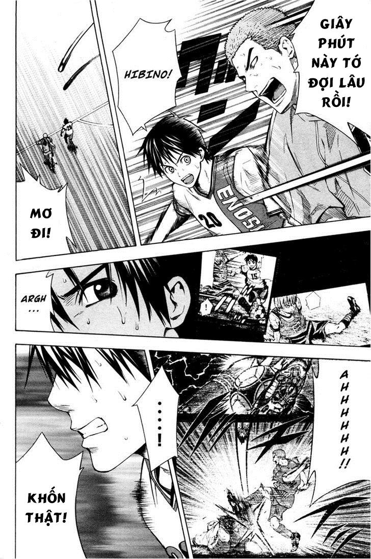Area No Kishi: Chapter 81