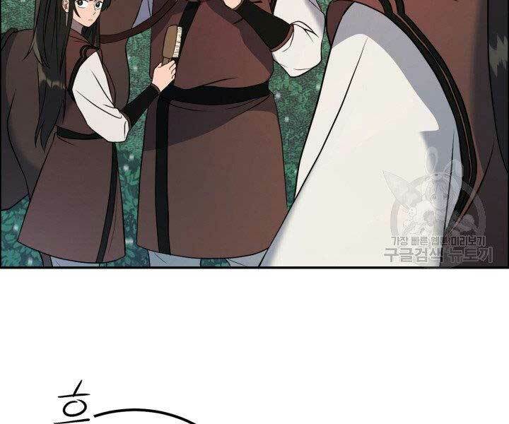 Thiên Hạ Đệ Nhất Phiêu Sĩ: Chapter 10