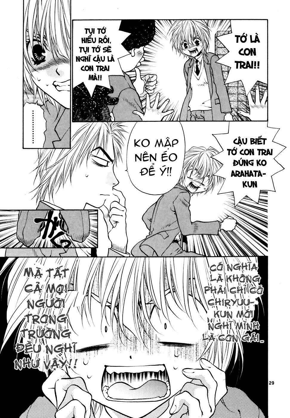 Girls Saurus Dx: Chapter 35