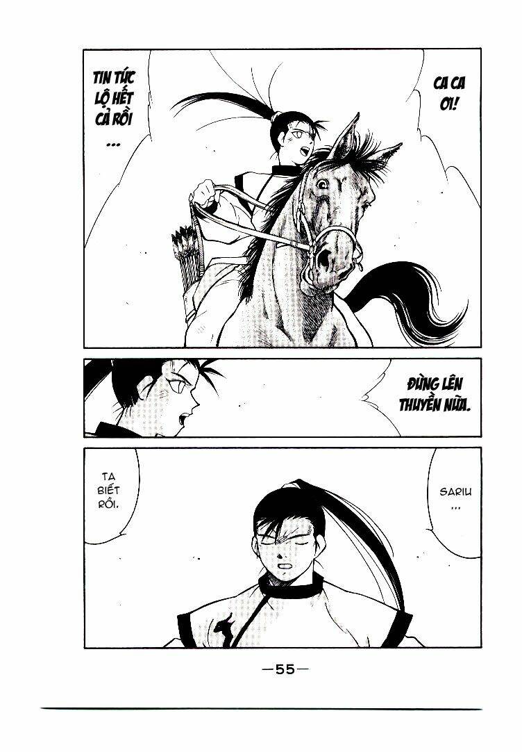 Kaiouki - Hải Hoàng Ký: Chapter 2