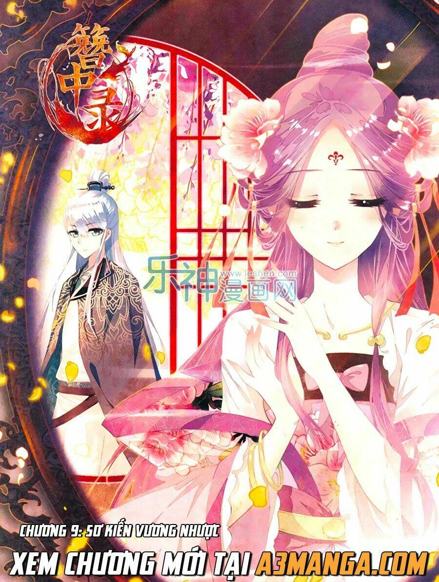 Trâm Trung Lục: Chapter 9