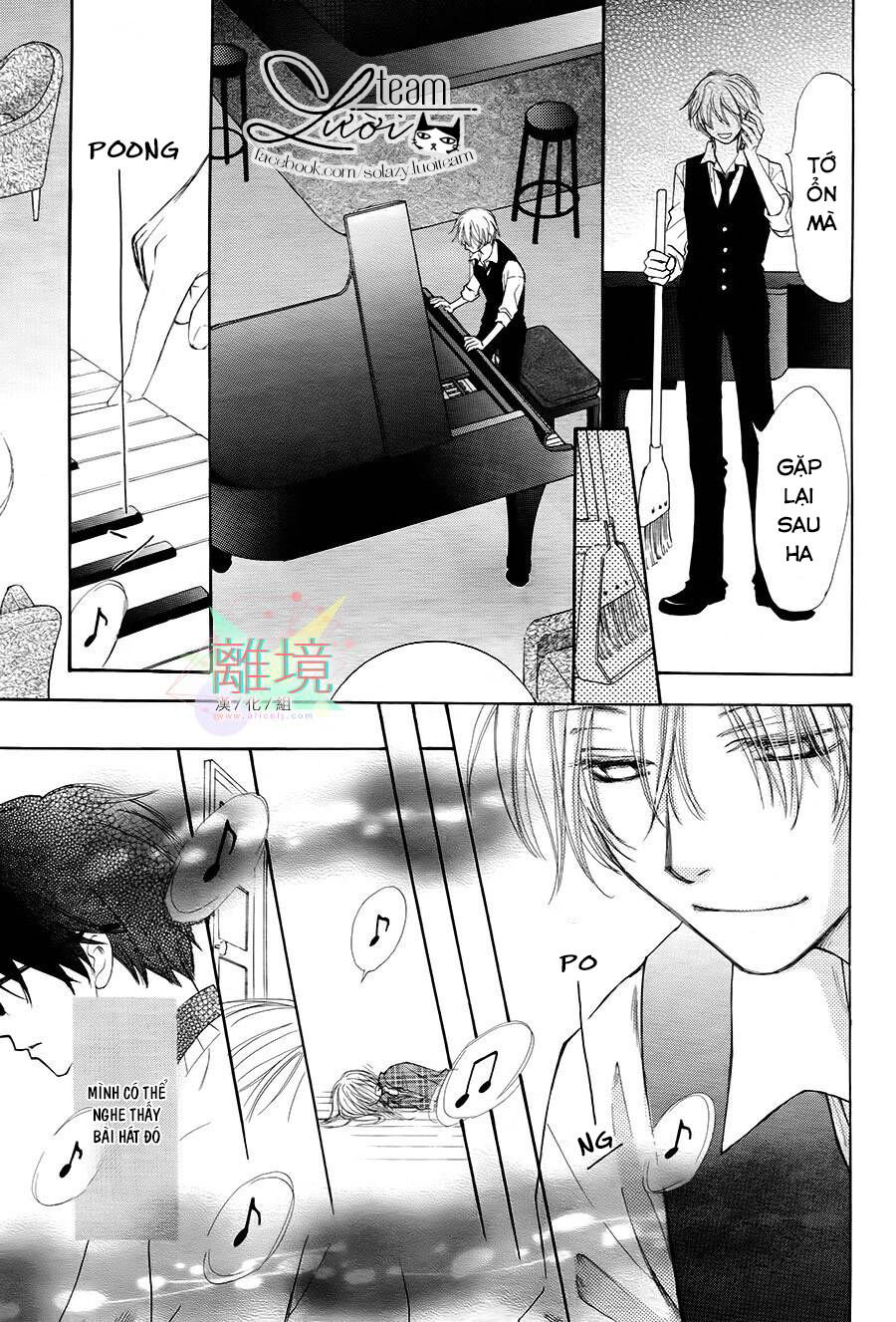 Sora No Oto: Chapter 3