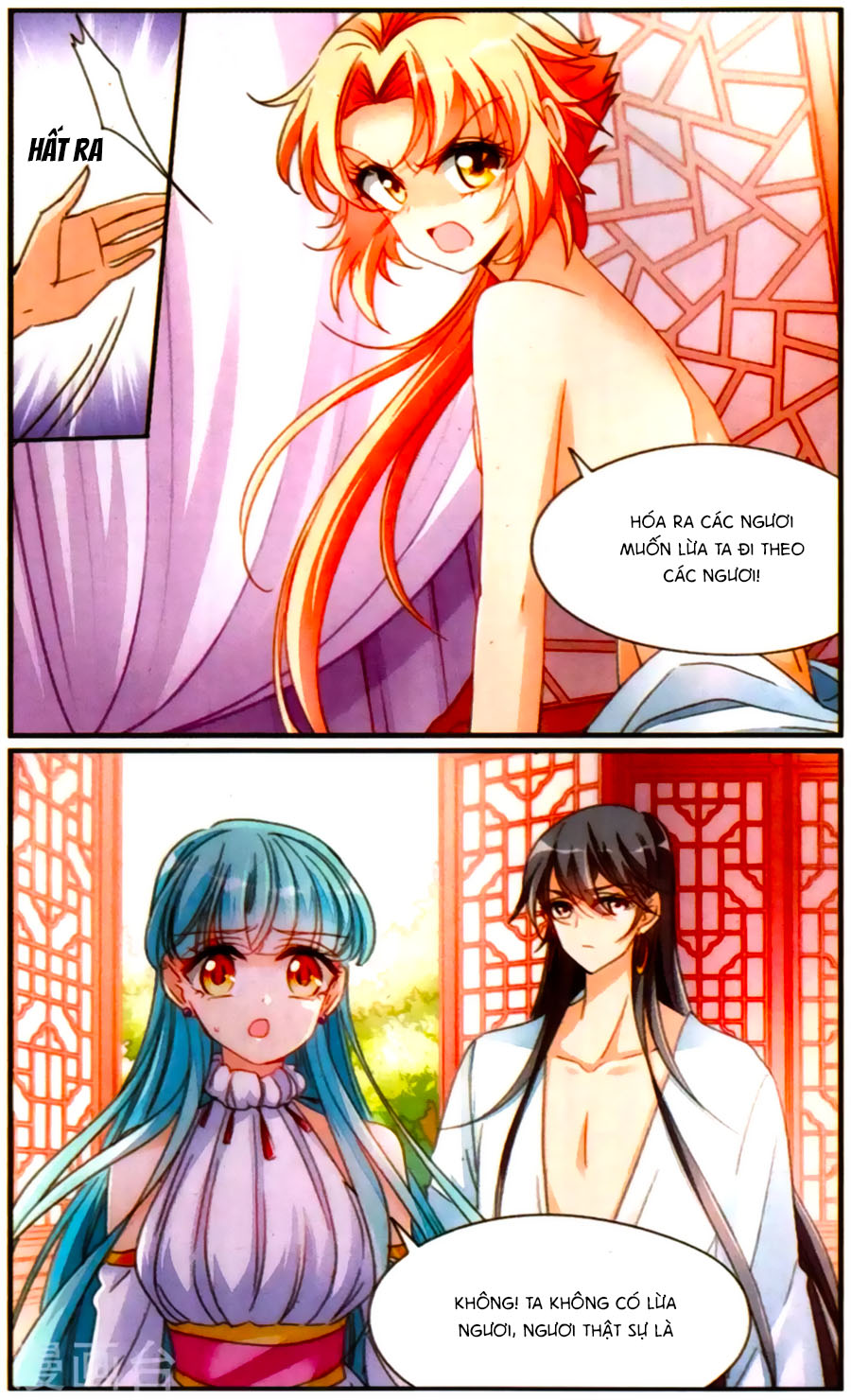 Khuynh Quốc Yêu Sủng: Chapter 36.1