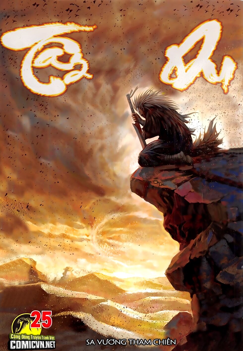 Tây Du: Chapter 25