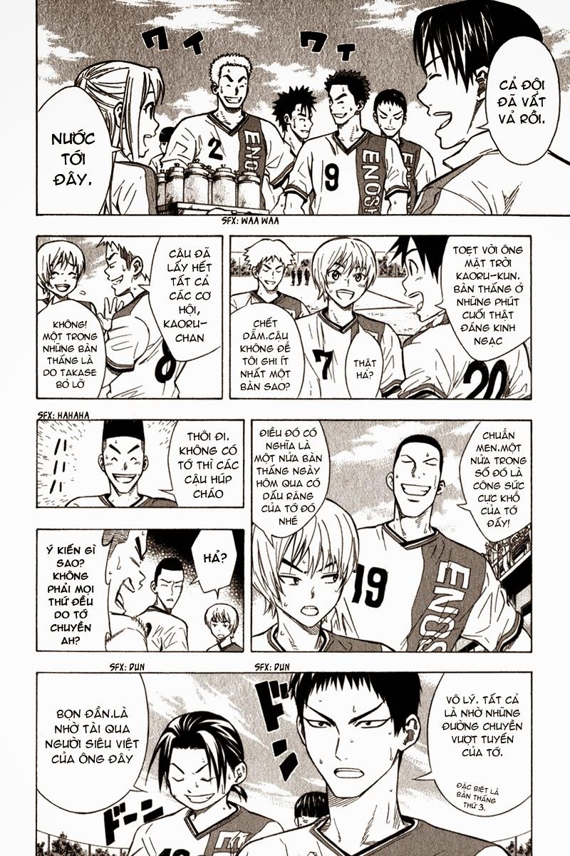 Area No Kishi: Chapter 50