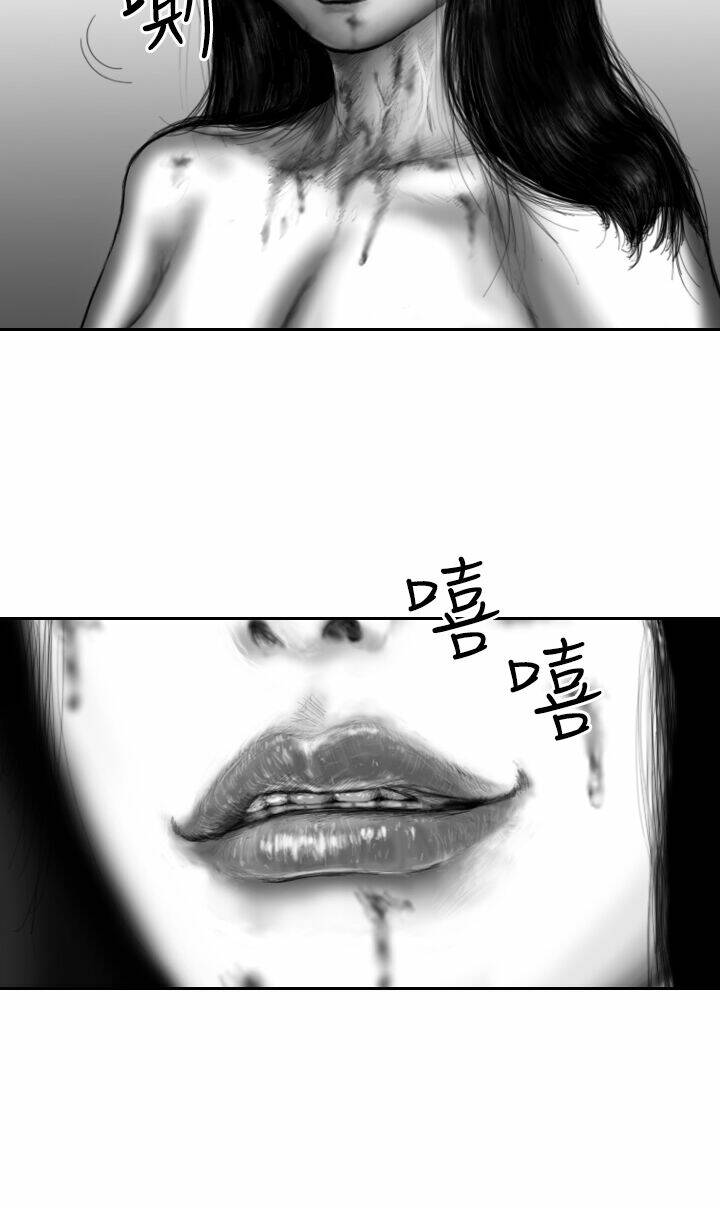 Hạt Giống Mỹ Nhân: Chapter 25