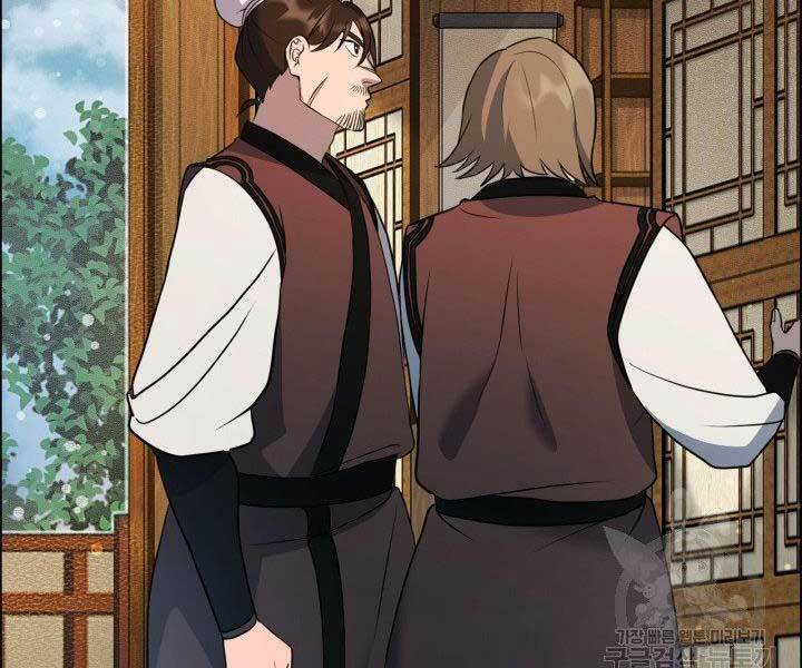 Thiên Hạ Đệ Nhất Phiêu Sĩ: Chapter 10