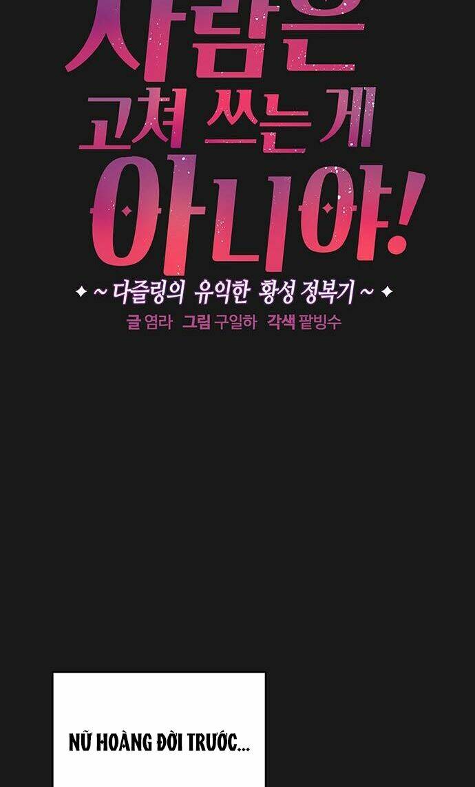 Con Người Không Phải Thứ Có Thể Sửa Rồi Dùng Được Đâu!: Chapter 32