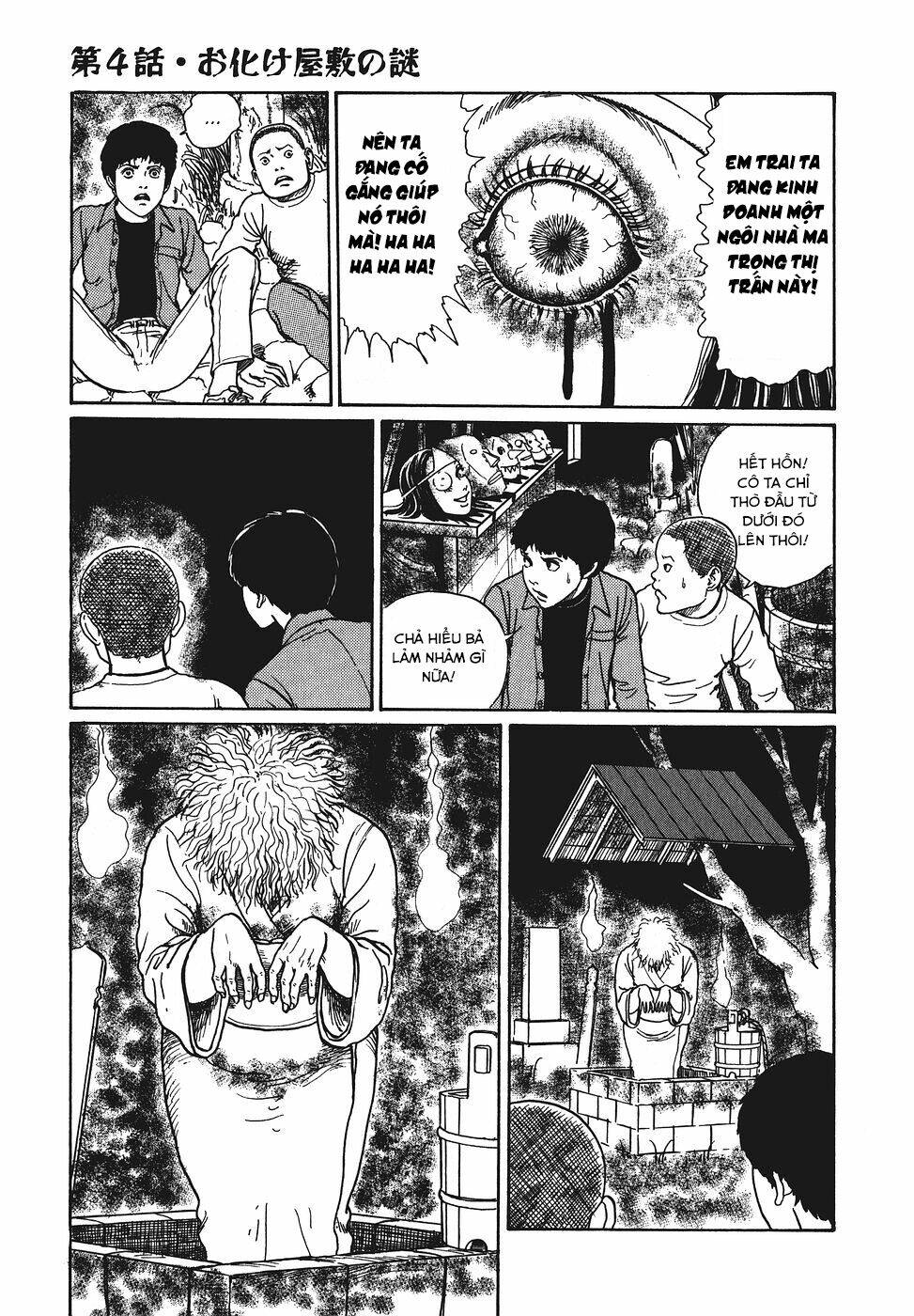 Yami No Koe: Chapter 4