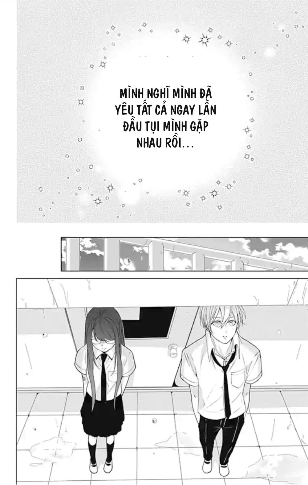 Ikenai Koto, Shiyo?: Chapter 13