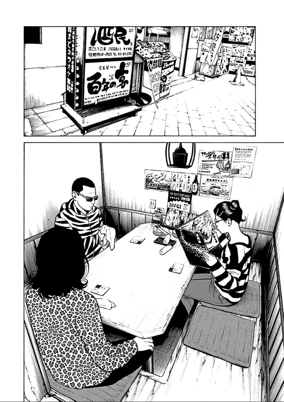 Zenaku No Kuzu: Chapter 37