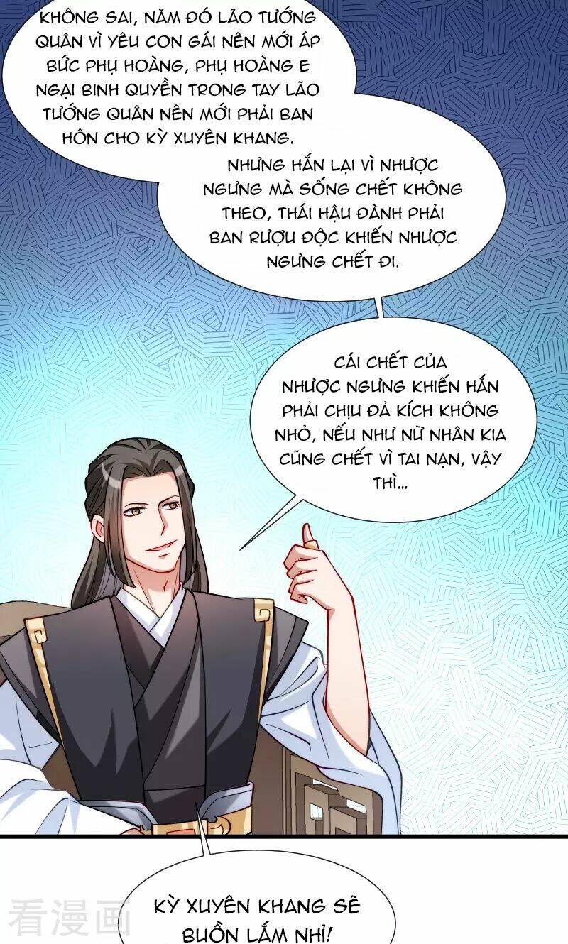 Tiểu Hoàng Thư Và Tiểu Hoàng Thúc: Chapter 31