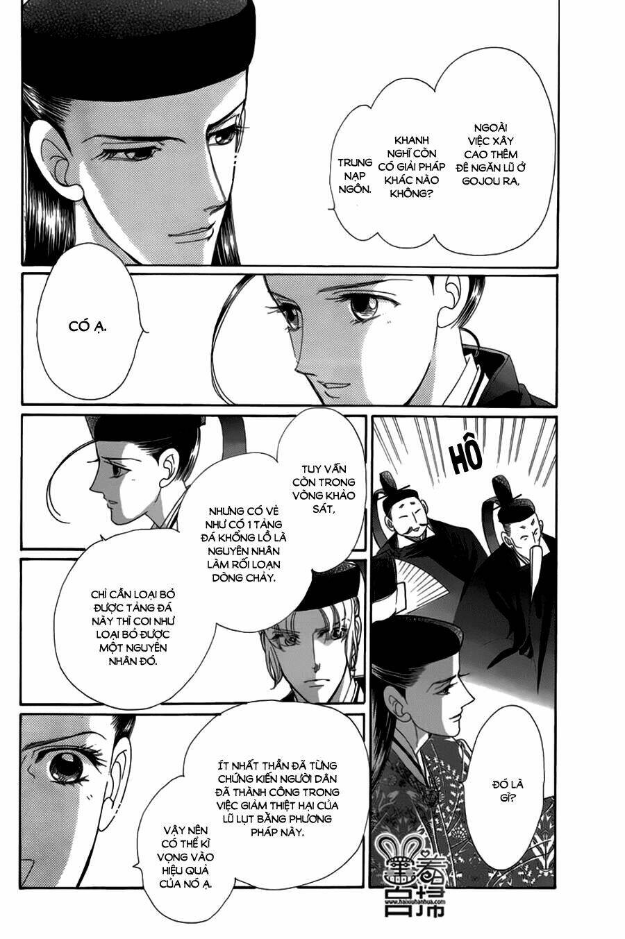Torikae Baya: Chapter 18