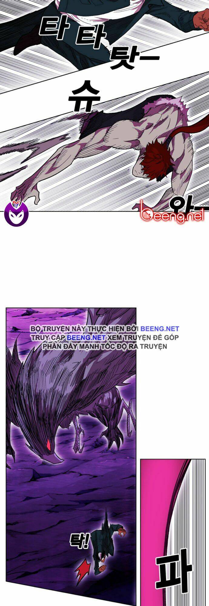 Hard Core Leveling Warrior Ss2: Chapter 49