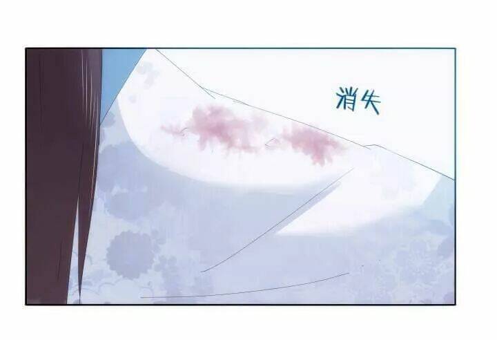 Bí Mật Của Dạ Tộc: Chapter 24