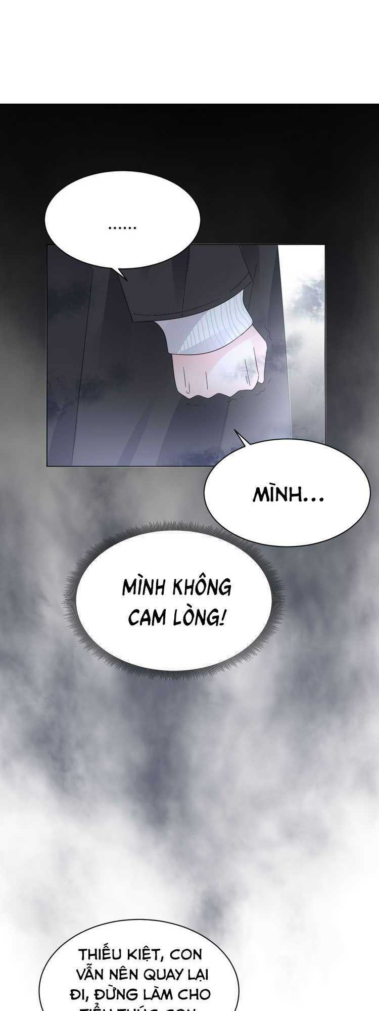 Điều Ước Sủng Ái Bất Bình Đẳng: Chapter 16