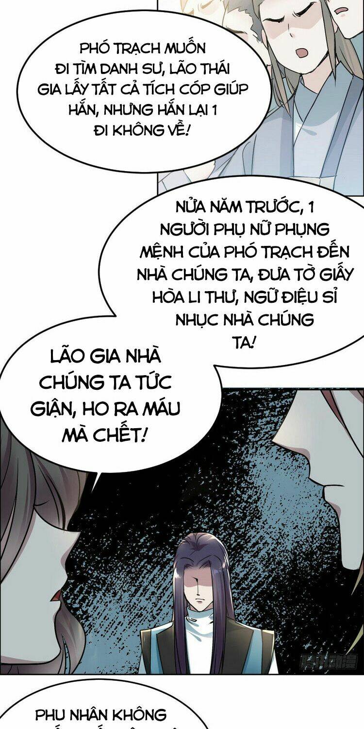Ta Tự Thành Hoàng Không Cần Thiên Mệnh: Chapter 2