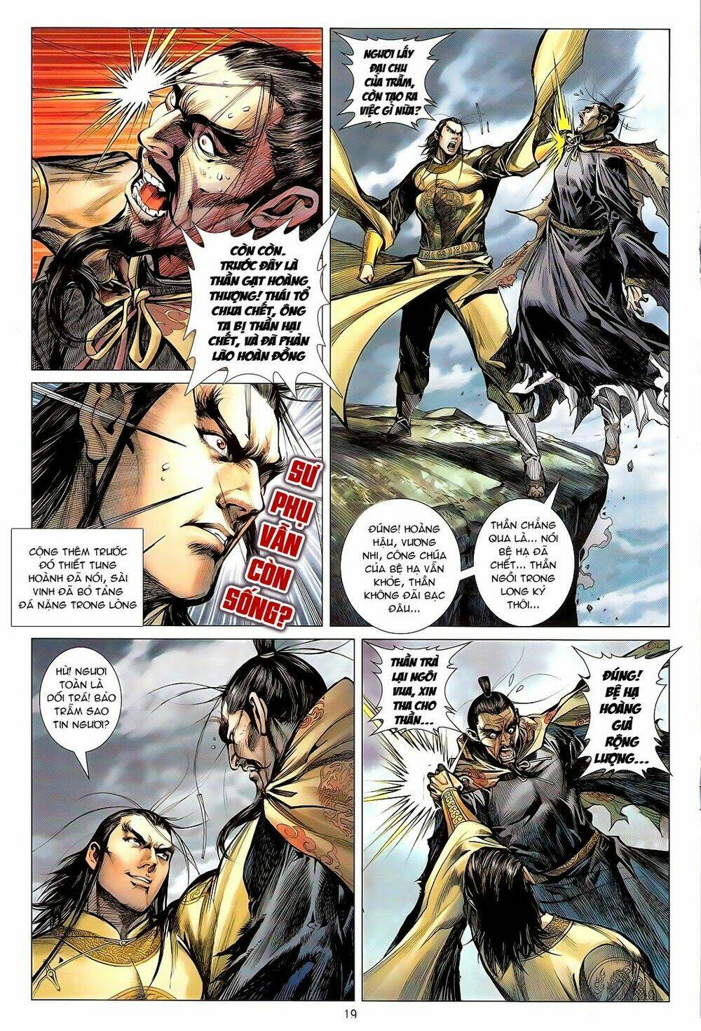 Thiết Tướng Tung Hoành: Chapter 112