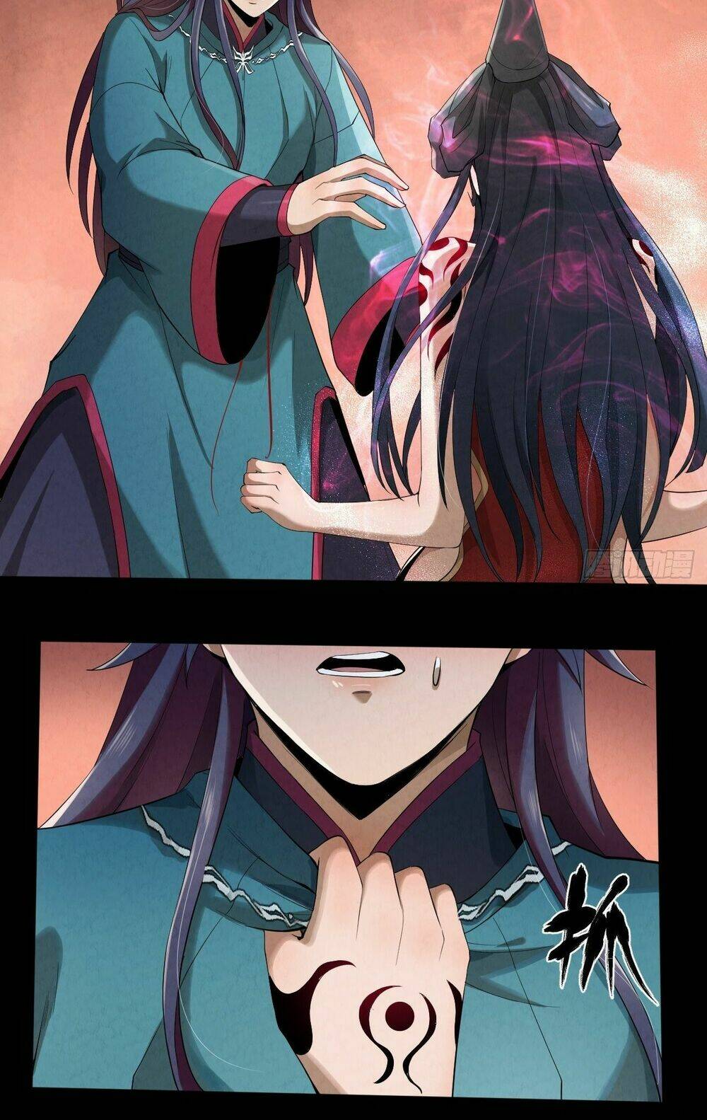 Đại Hoang Tịch Tà Ti: Chapter 18