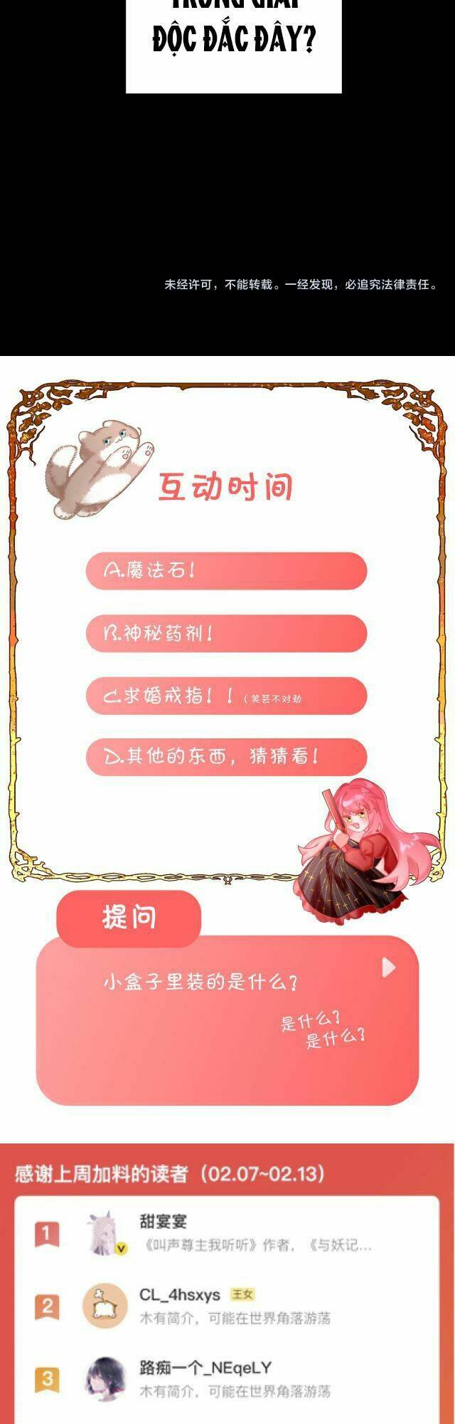 Công Chúa Phản Diện: Chapter 5