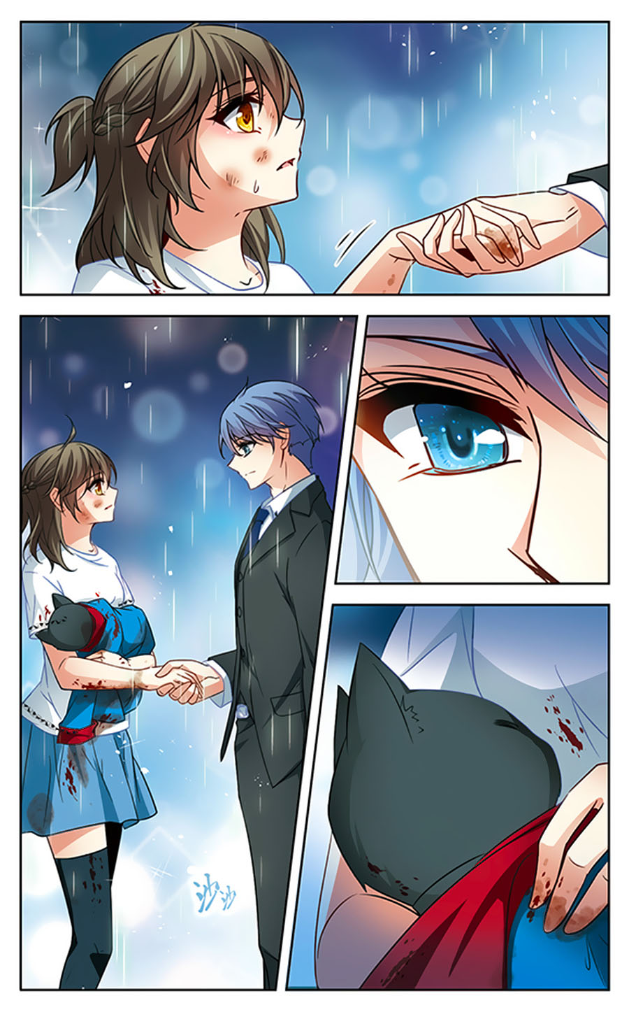 Huyền Vũ Luyến Ca: Vạn Vật Sinh Linh: Chapter 1.1