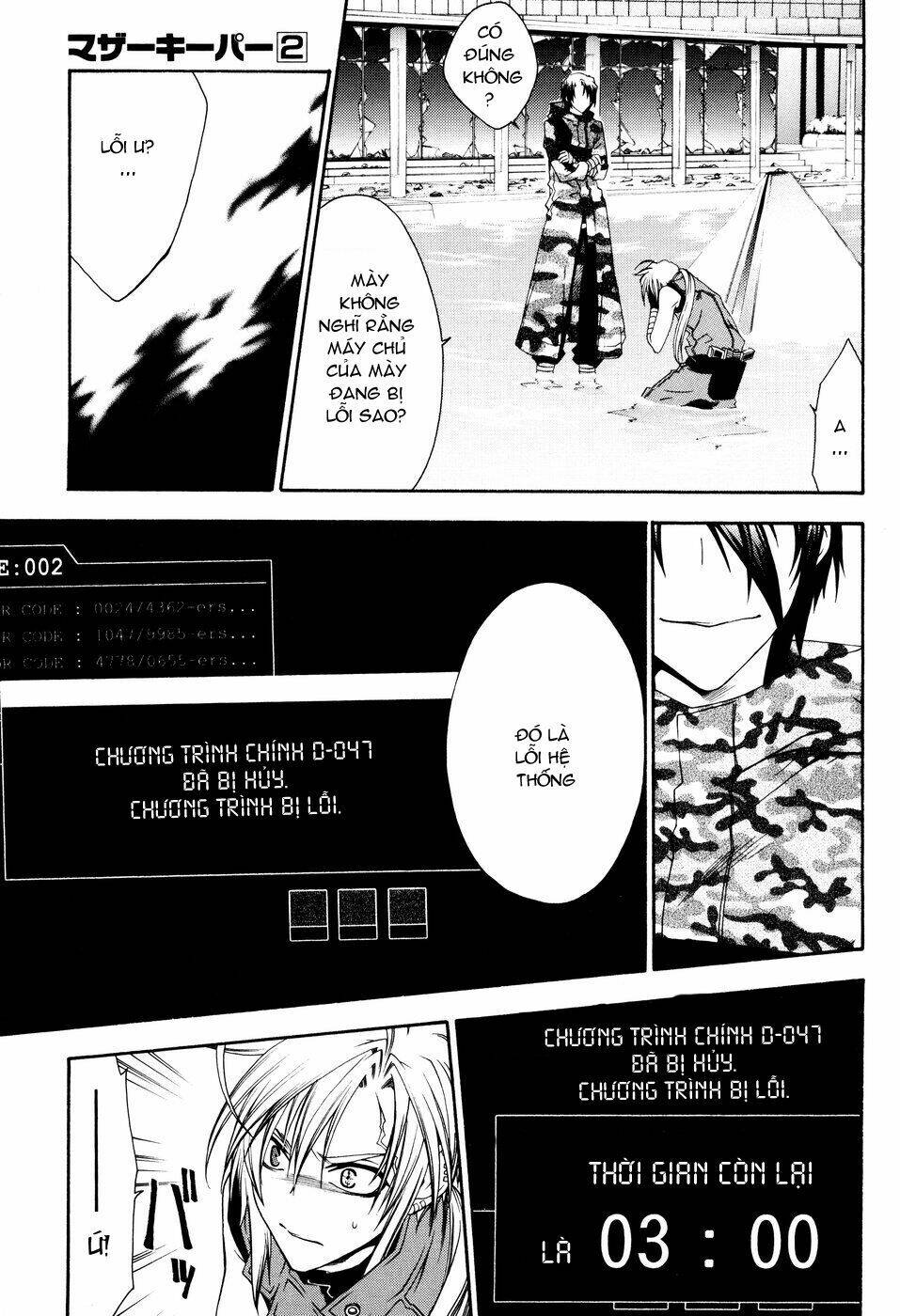 Mother Keeper: Chapter 11
