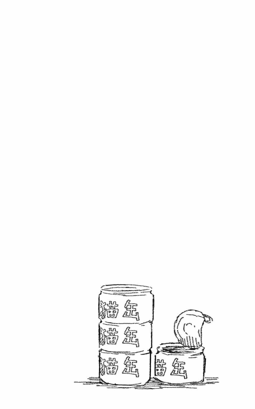 Shiki No Zenjitsu: Chapter 6