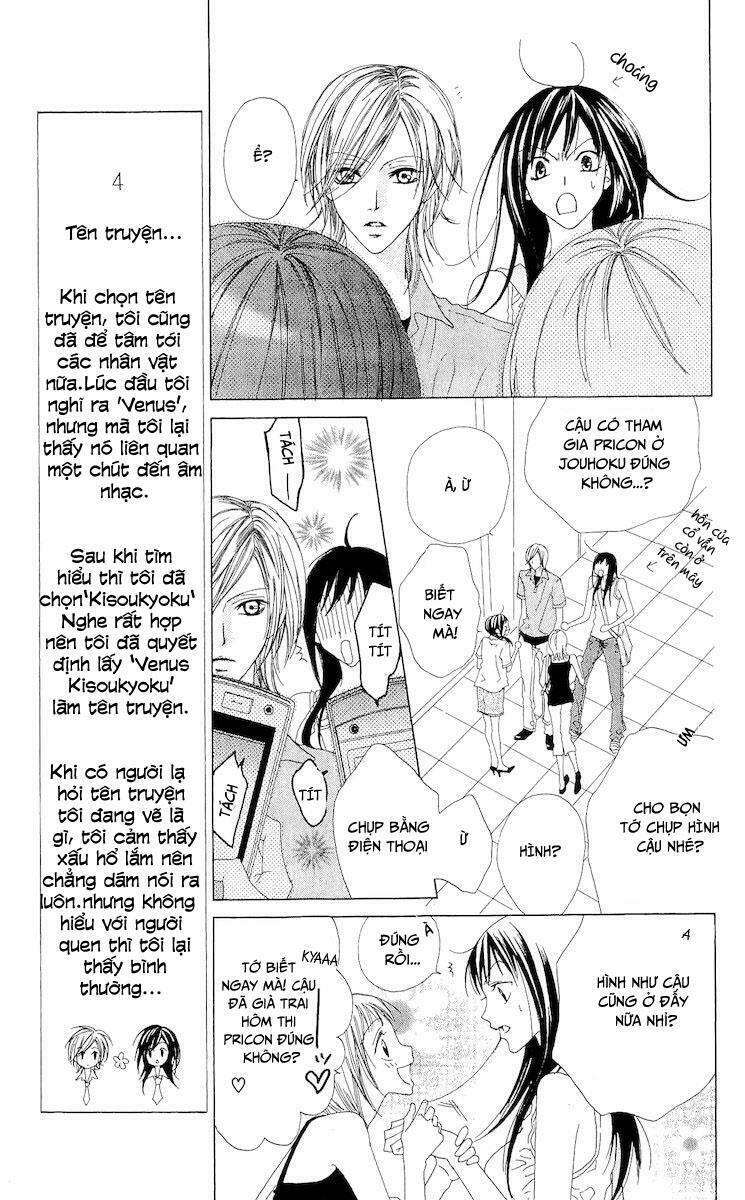 Venus Kisoukyoku: Chapter 4