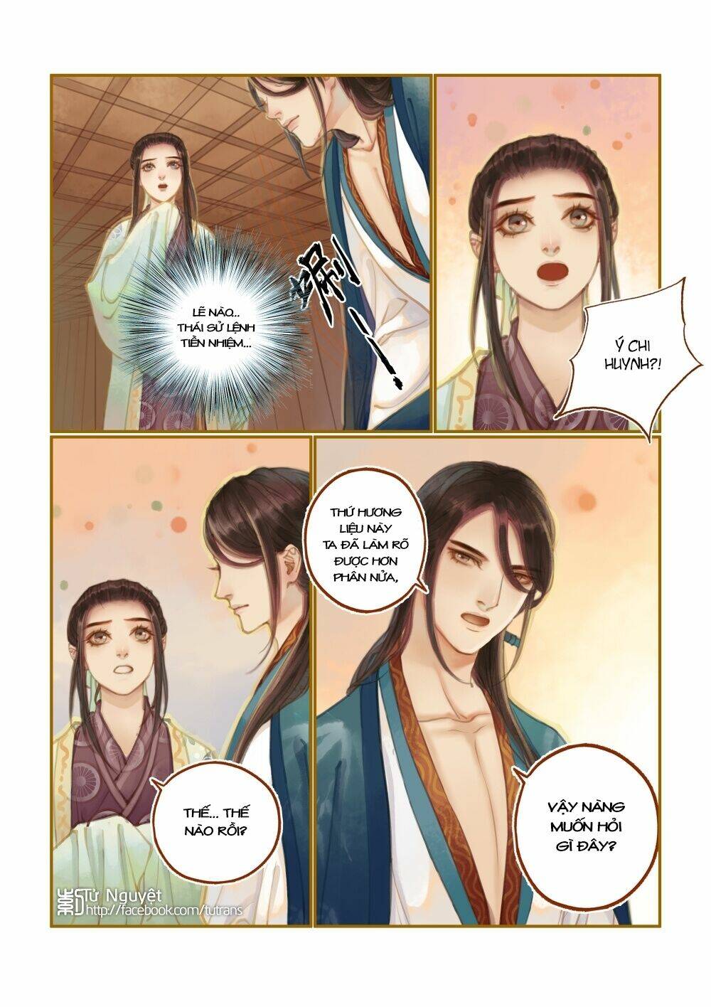 Phượng Tù Hoàng: Chapter 19