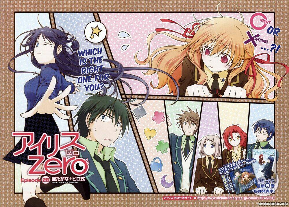 Iris Zero: Chapter 28