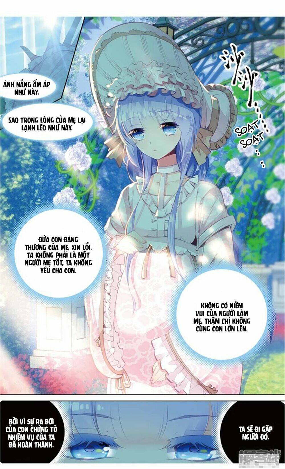 Hắn Đến Từ Sao Hỏa: Chapter 69