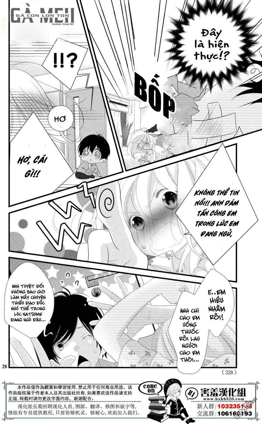 Mikami-Sensei No Aishikata: Chapter 12