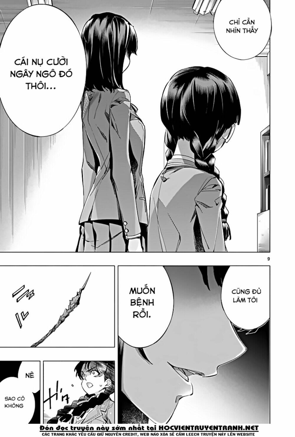 Himenospia: Chapter 21