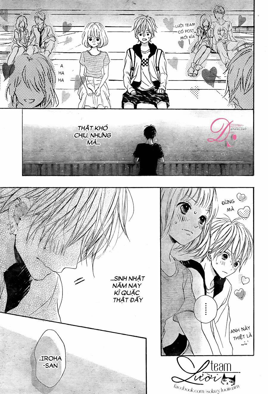 Kamiki Kyoudai Okotowari: Chapter 4