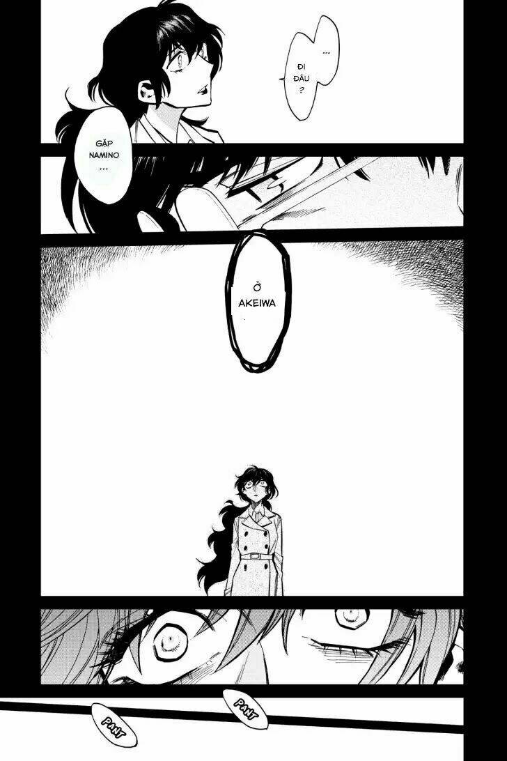 Kasane: Chapter 119