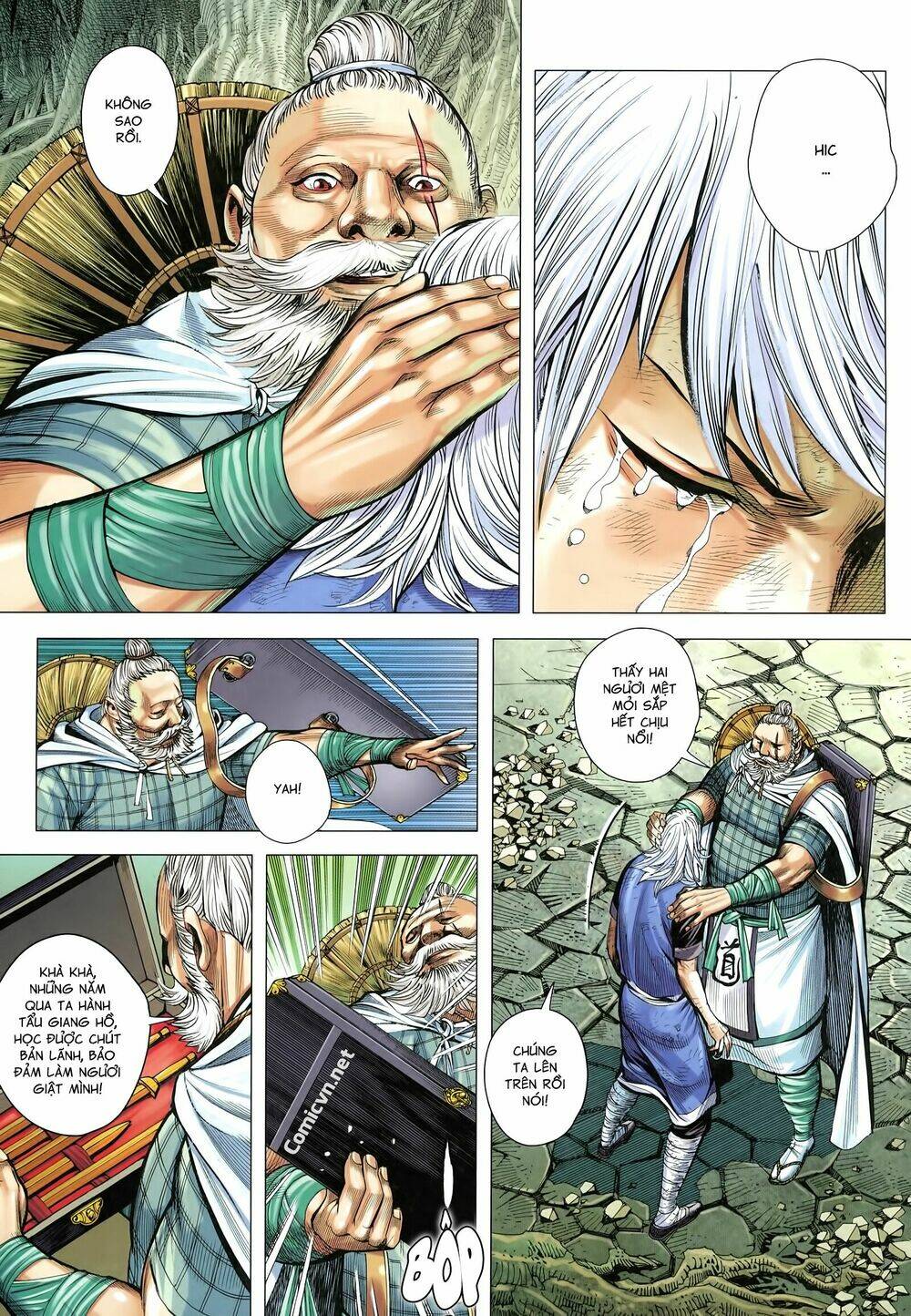 Tam Quốc Chí Dị: Chapter 19