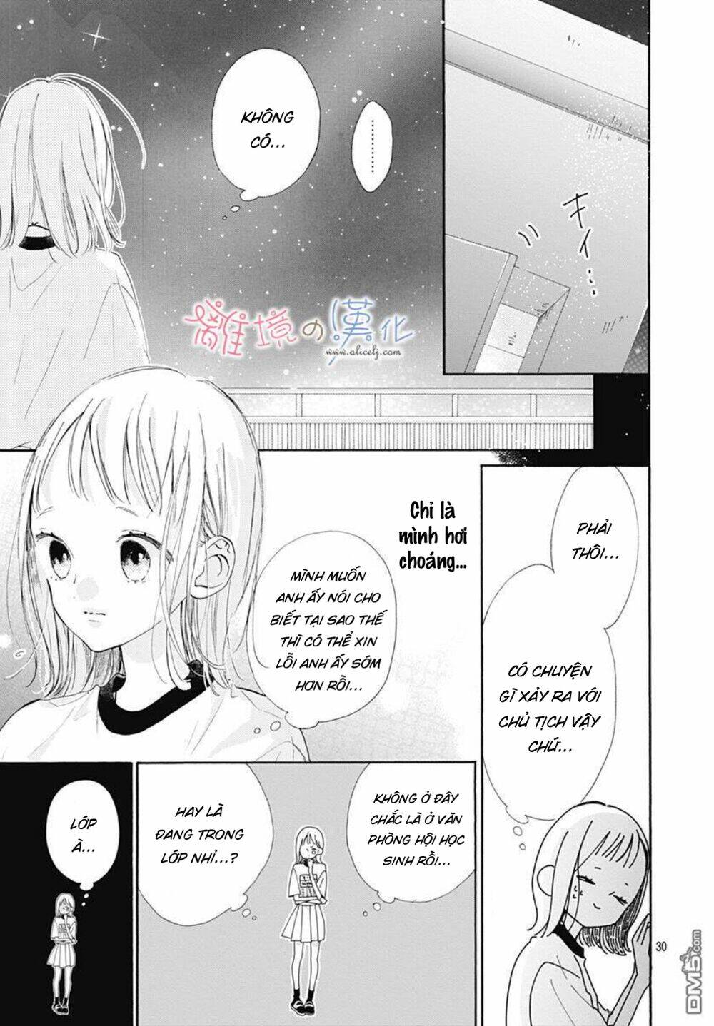 Hinata No Blue: Chapter 5