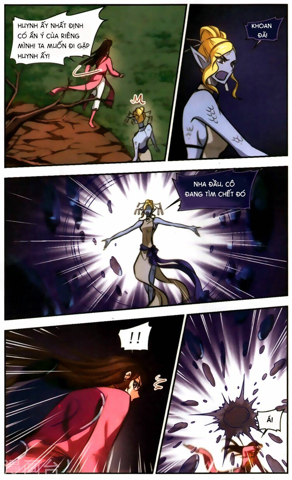 Khuynh Ngã Nhất Sinh Nhất Thế Luyến: Chapter 63