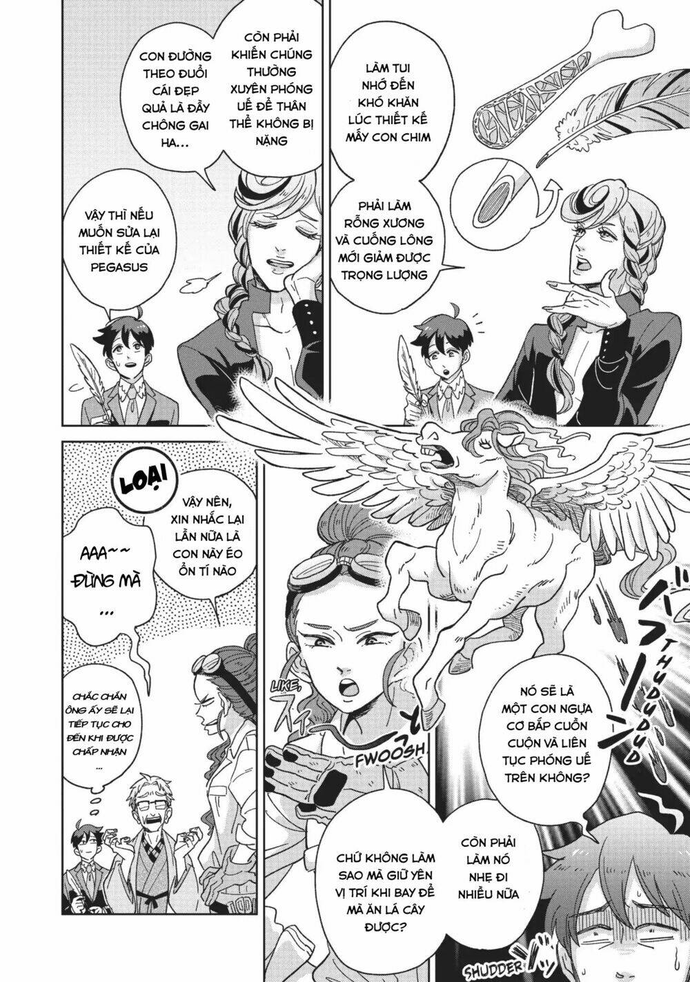 Heaven's Design Team: Chapter 1