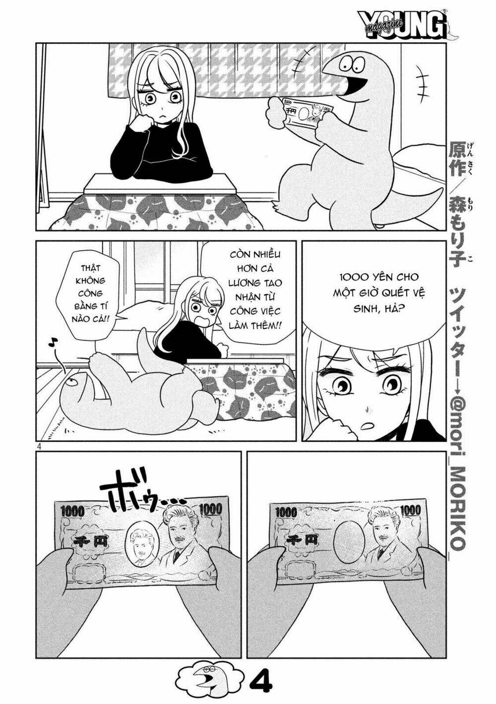 Gal And Dinosaur: Chapter 17