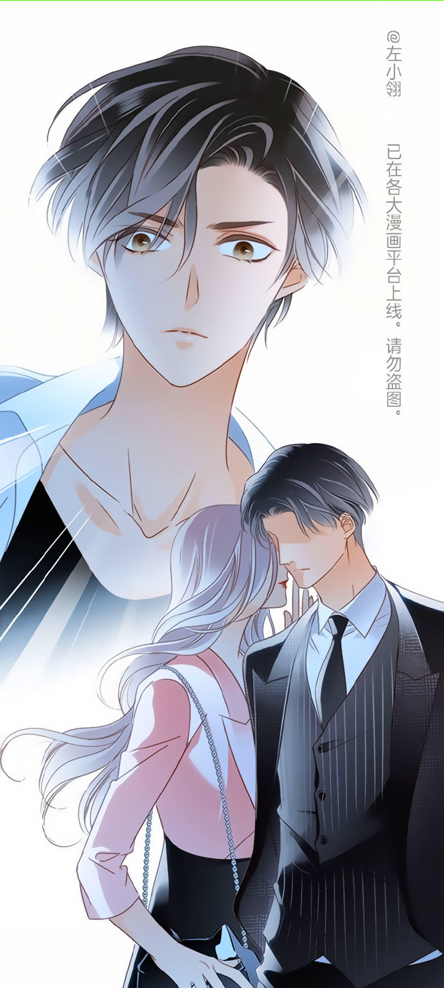 Tình Yêu Và Nhà Sản Xuất: Chapter 16