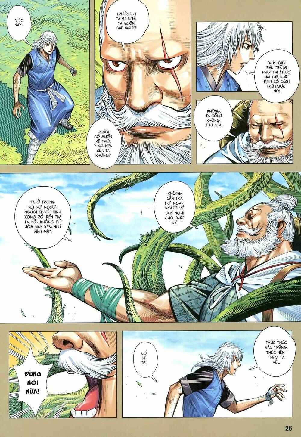Tam Quốc Chí Dị: Chapter 19