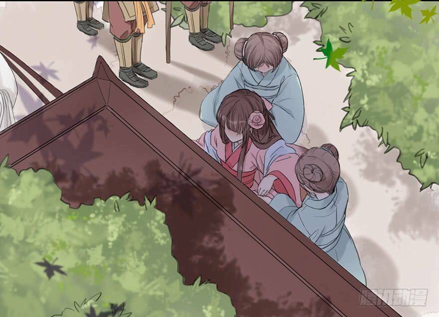 Sở Cung Tứ Thời Ca: Chapter 2