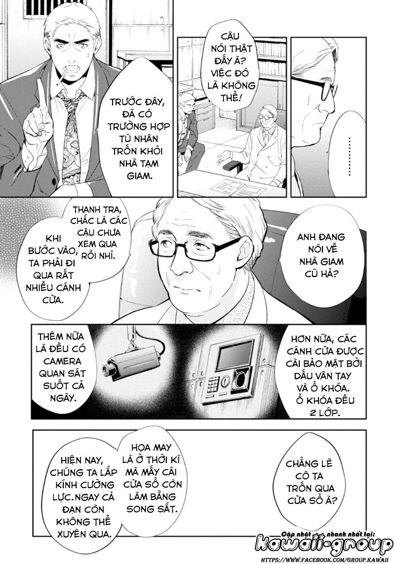 Shinrei Tantei Yakumo: Chapter 54