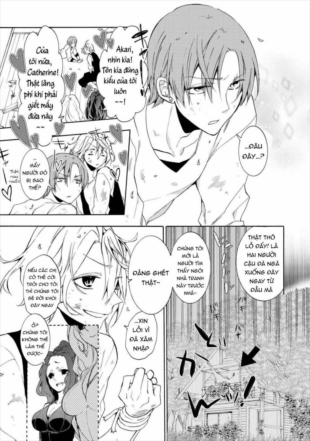 Worldend: Debugger: Chapter 10