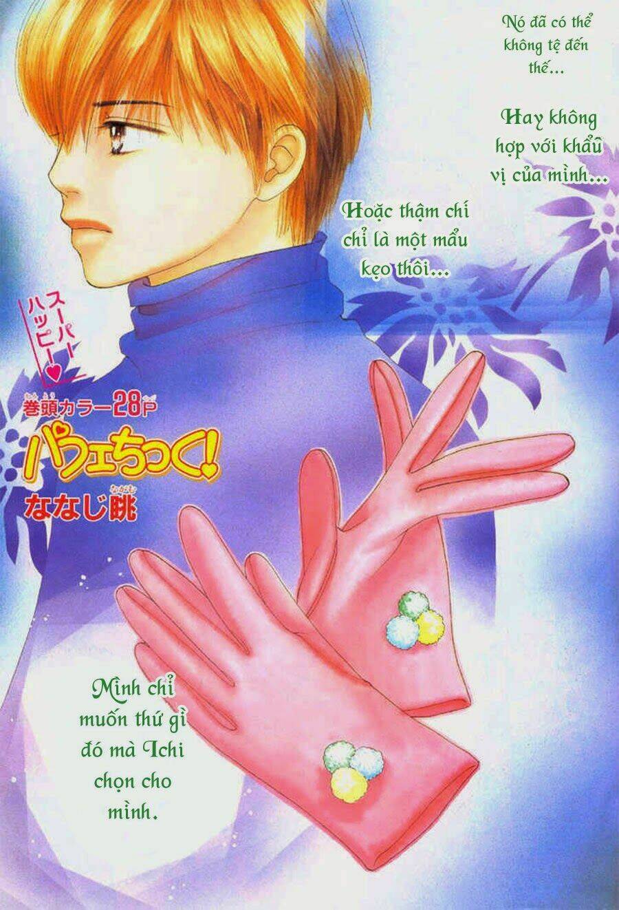 Cô Láng Giềng: Chapter 65